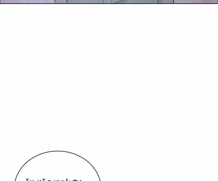 Thợ Săn Ăn Thịt Người Chapter 6 - Trang 2