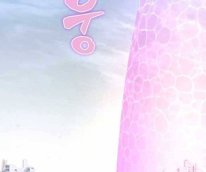 Thợ Săn Ăn Thịt Người Chapter 6 - Trang 2