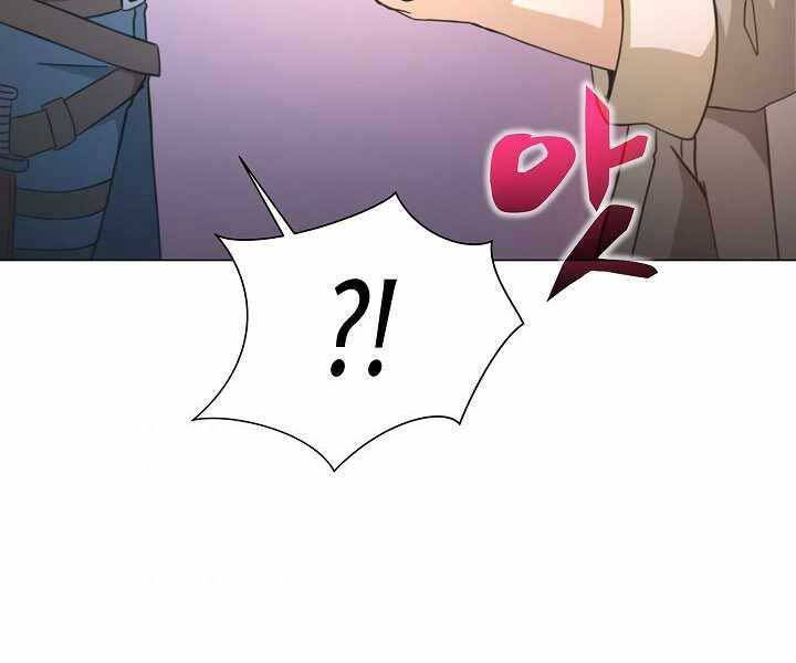 Thợ Săn Ăn Thịt Người Chapter 6 - Trang 2