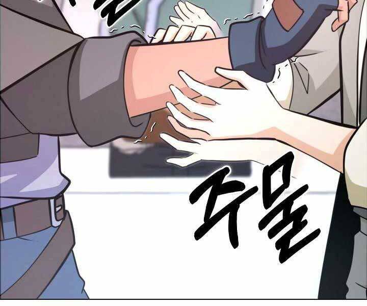 Thợ Săn Ăn Thịt Người Chapter 6 - Trang 2