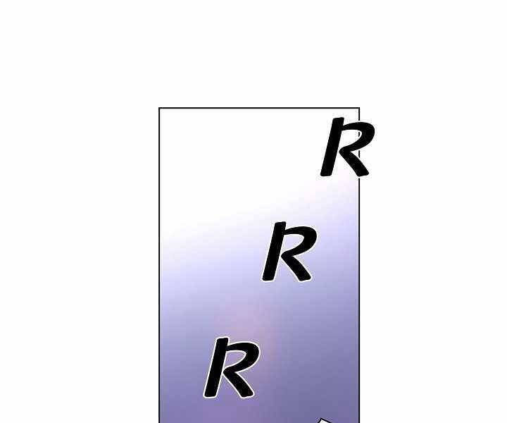 Thợ Săn Ăn Thịt Người Chapter 6 - Trang 2