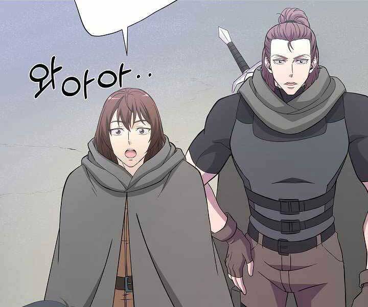 Thợ Săn Ăn Thịt Người Chapter 6 - Trang 2