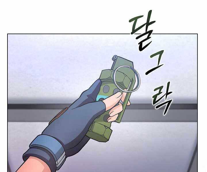 Thợ Săn Ăn Thịt Người Chapter 6 - Trang 2