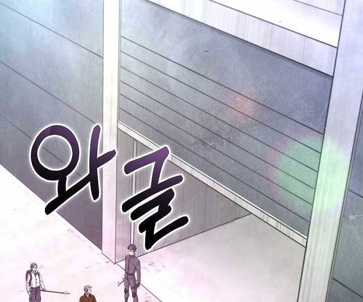 Thợ Săn Ăn Thịt Người Chapter 6 - Trang 2