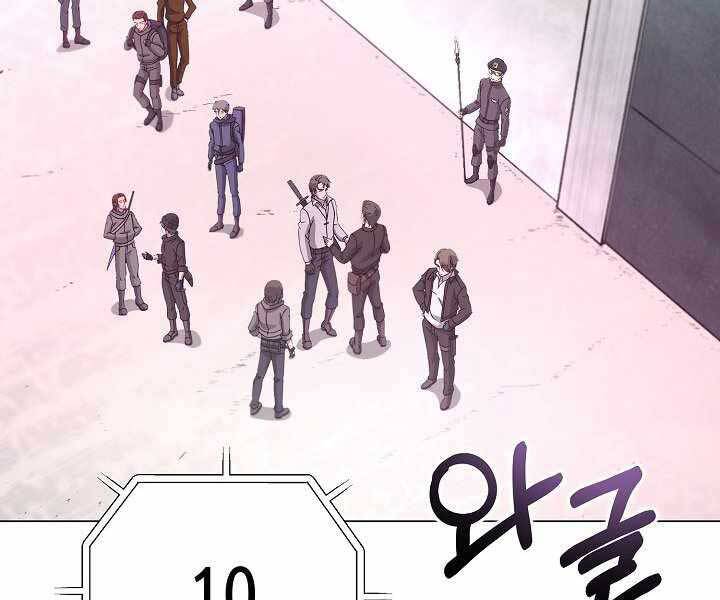 Thợ Săn Ăn Thịt Người Chapter 6 - Trang 2