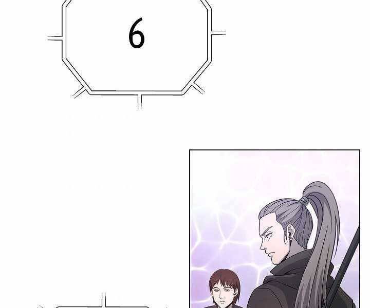 Thợ Săn Ăn Thịt Người Chapter 6 - Trang 2