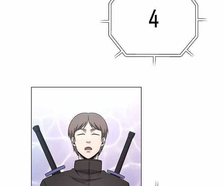 Thợ Săn Ăn Thịt Người Chapter 6 - Trang 2