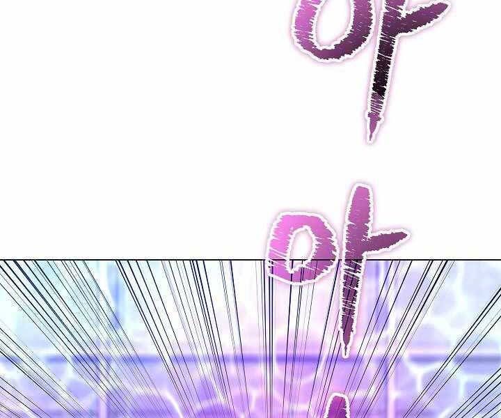 Thợ Săn Ăn Thịt Người Chapter 6 - Trang 2