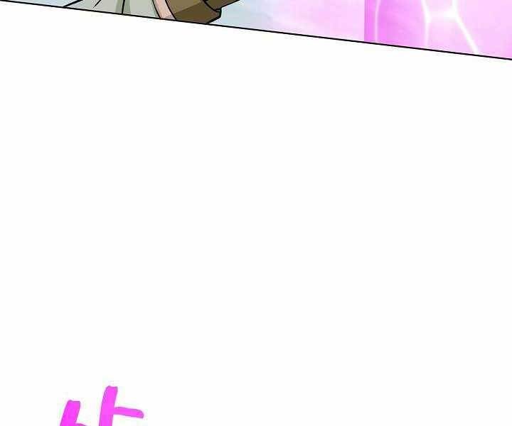 Thợ Săn Ăn Thịt Người Chapter 6 - Trang 2