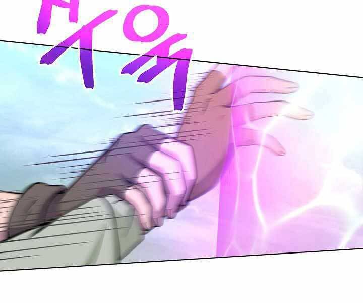 Thợ Săn Ăn Thịt Người Chapter 6 - Trang 2