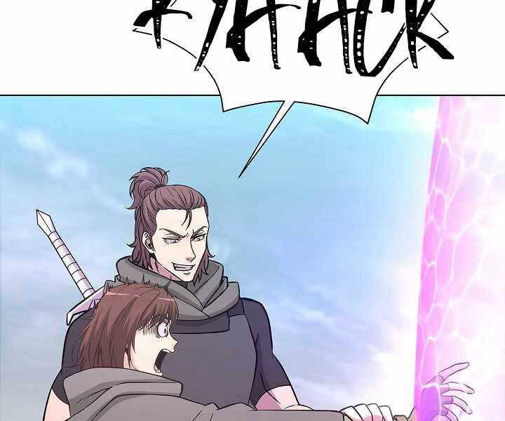 Thợ Săn Ăn Thịt Người Chapter 6 - Trang 2