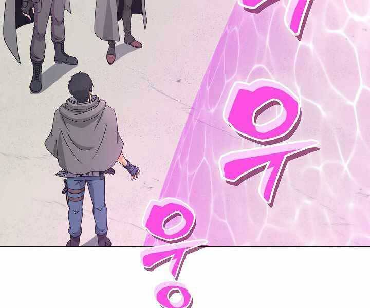 Thợ Săn Ăn Thịt Người Chapter 6 - Trang 2