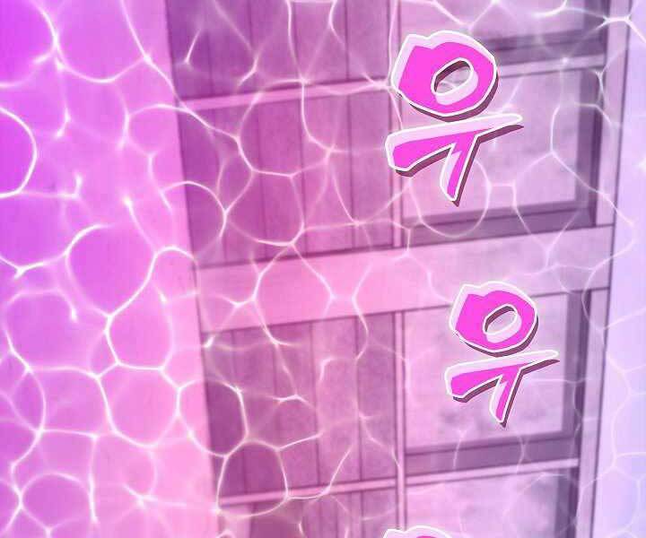 Thợ Săn Ăn Thịt Người Chapter 6 - Trang 2