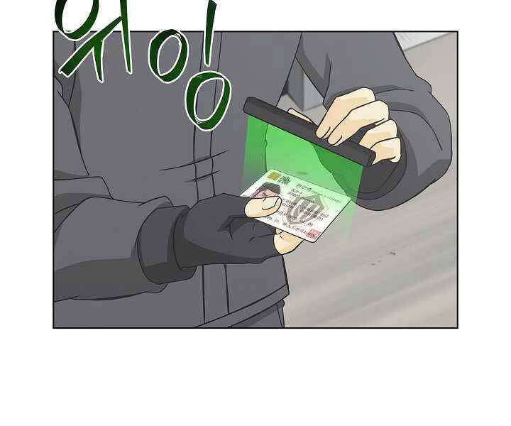 Thợ Săn Ăn Thịt Người Chapter 6 - Trang 2