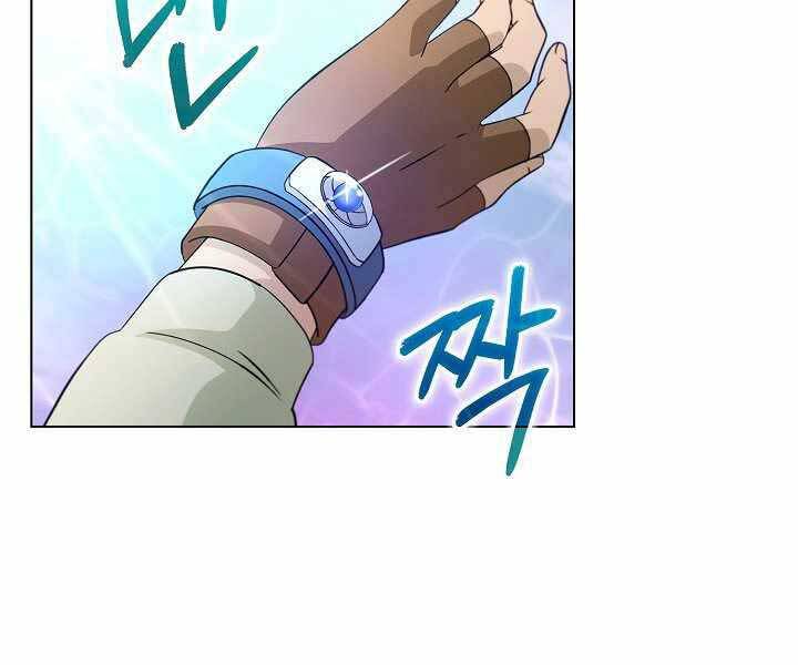 Thợ Săn Ăn Thịt Người Chapter 6 - Trang 2