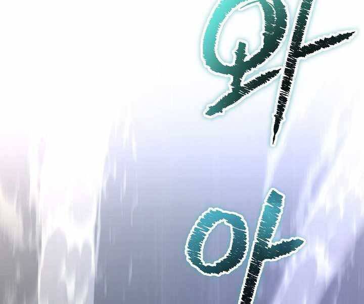 Thợ Săn Ăn Thịt Người Chapter 7 - Trang 2