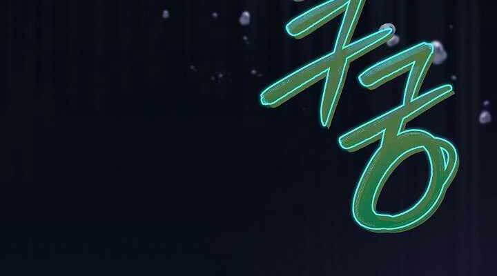 Thợ Săn Ăn Thịt Người Chapter 7 - Trang 2