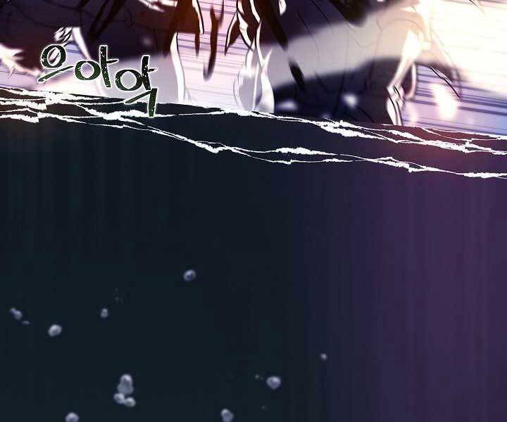 Thợ Săn Ăn Thịt Người Chapter 7 - Trang 2