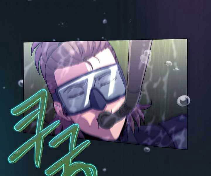 Thợ Săn Ăn Thịt Người Chapter 7 - Trang 2