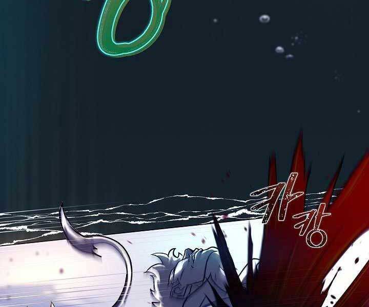 Thợ Săn Ăn Thịt Người Chapter 7 - Trang 2