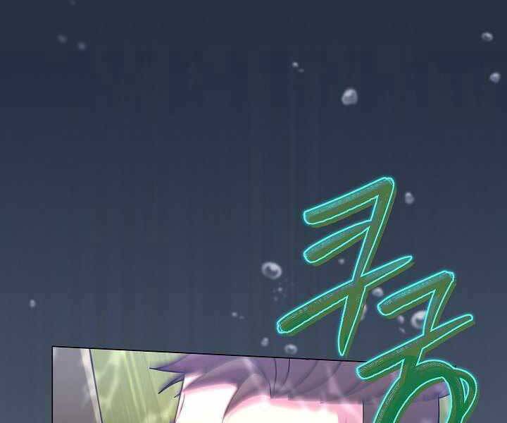 Thợ Săn Ăn Thịt Người Chapter 7 - Trang 2