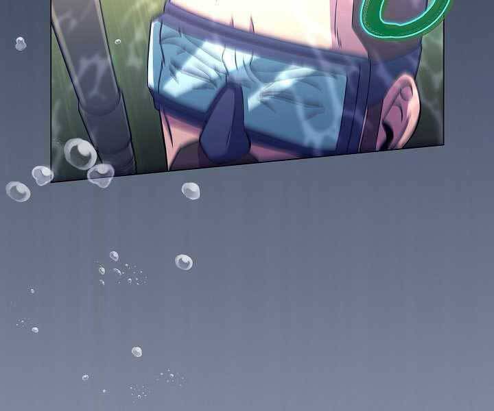 Thợ Săn Ăn Thịt Người Chapter 7 - Trang 2