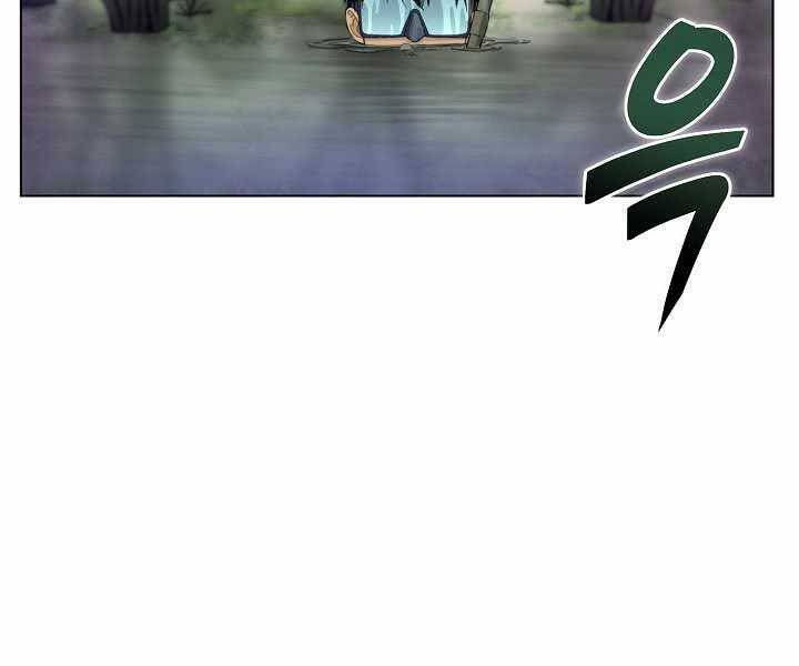 Thợ Săn Ăn Thịt Người Chapter 7 - Trang 2