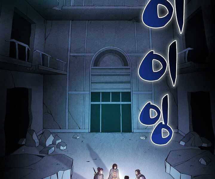 Thợ Săn Ăn Thịt Người Chapter 7 - Trang 2