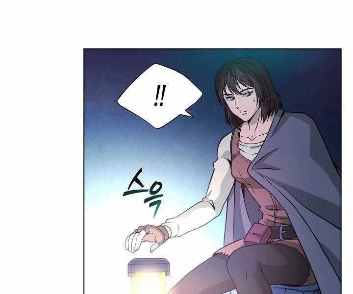 Thợ Săn Ăn Thịt Người Chapter 7 - Trang 2