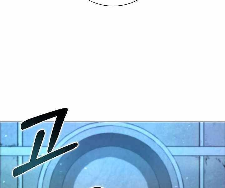 Thợ Săn Ăn Thịt Người Chapter 7 - Trang 2