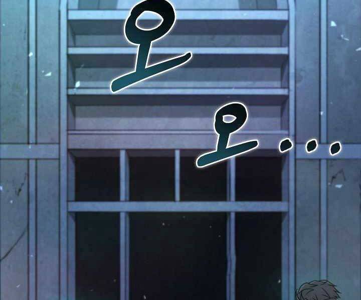 Thợ Săn Ăn Thịt Người Chapter 7 - Trang 2