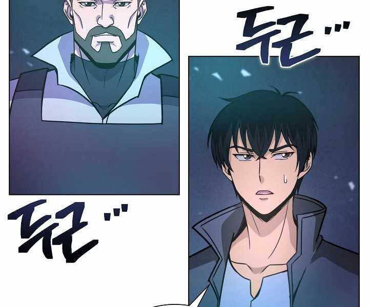 Thợ Săn Ăn Thịt Người Chapter 7 - Trang 2