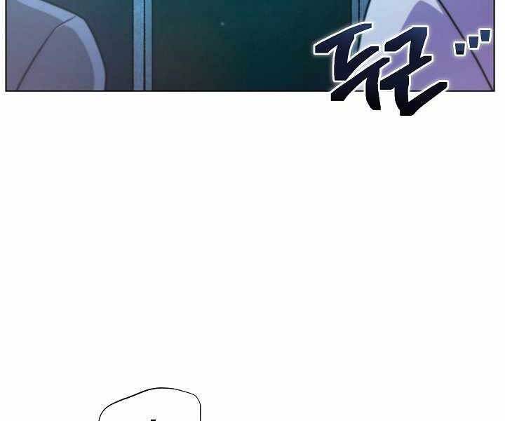 Thợ Săn Ăn Thịt Người Chapter 7 - Trang 2