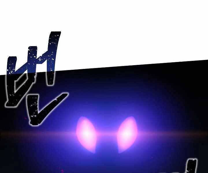 Thợ Săn Ăn Thịt Người Chapter 7 - Trang 2