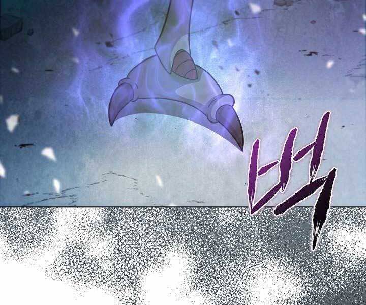 Thợ Săn Ăn Thịt Người Chapter 7 - Trang 2