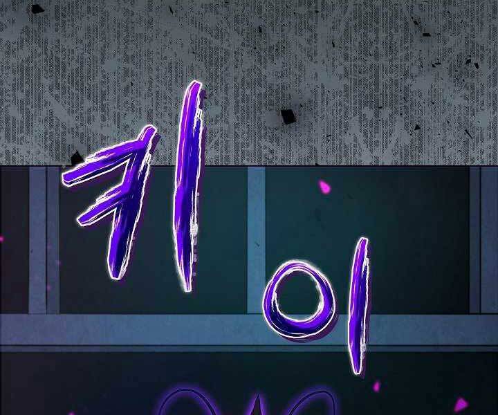 Thợ Săn Ăn Thịt Người Chapter 7 - Trang 2