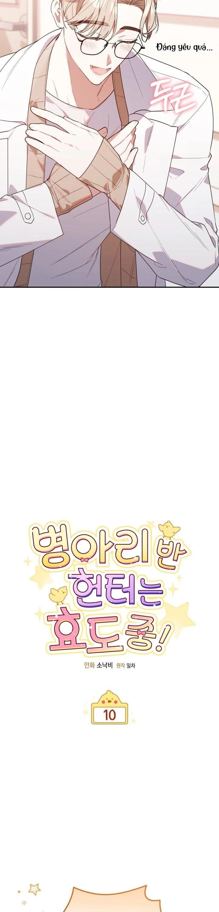 Thợ Săn Của Lớp Gà Con Chapter 10 - Trang 2