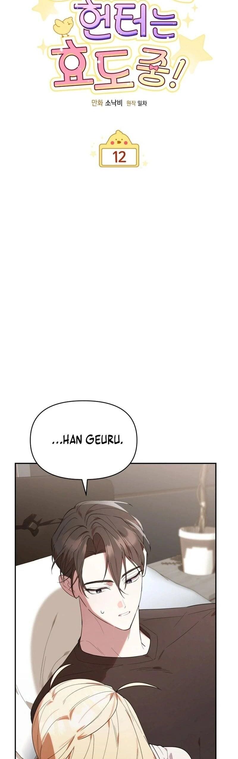 Thợ Săn Của Lớp Gà Con Chapter 12 - Trang 2