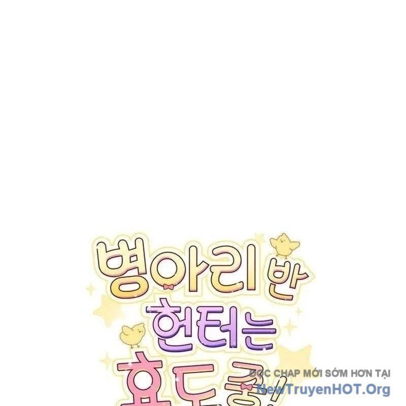 Thợ Săn Của Lớp Gà Con Chapter 16 - Trang 2