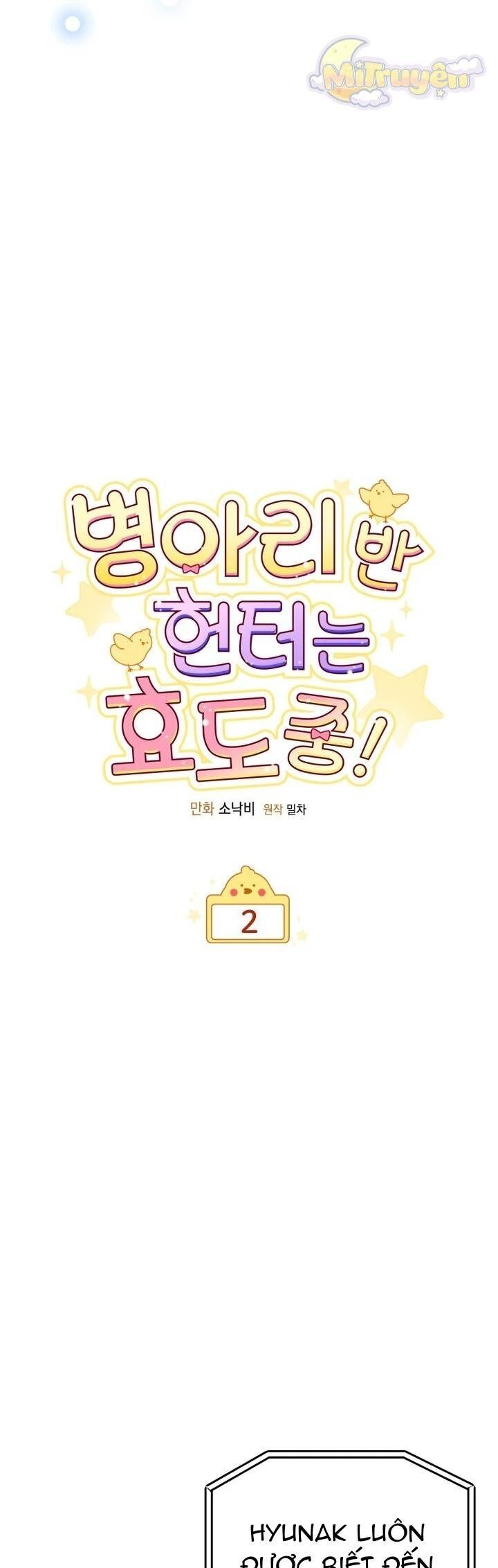 Thợ Săn Của Lớp Gà Con Chapter 2 - Trang 2