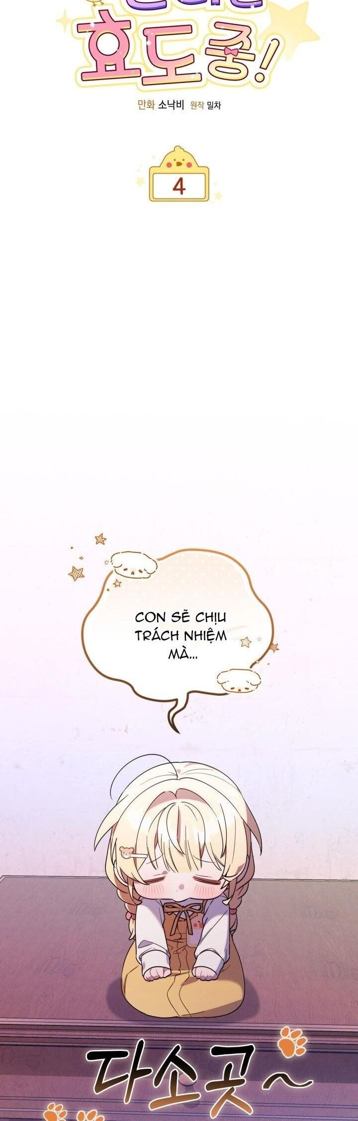 Thợ Săn Của Lớp Gà Con Chapter 4 - Trang 2