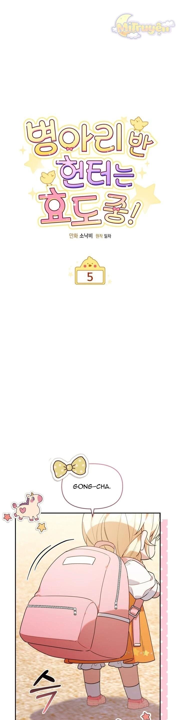 Thợ Săn Của Lớp Gà Con Chapter 5 - Trang 2