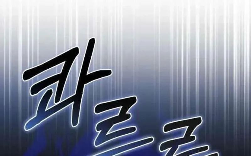 Thợ Săn Của Lớp Gà Con Chapter 50 - Trang 2