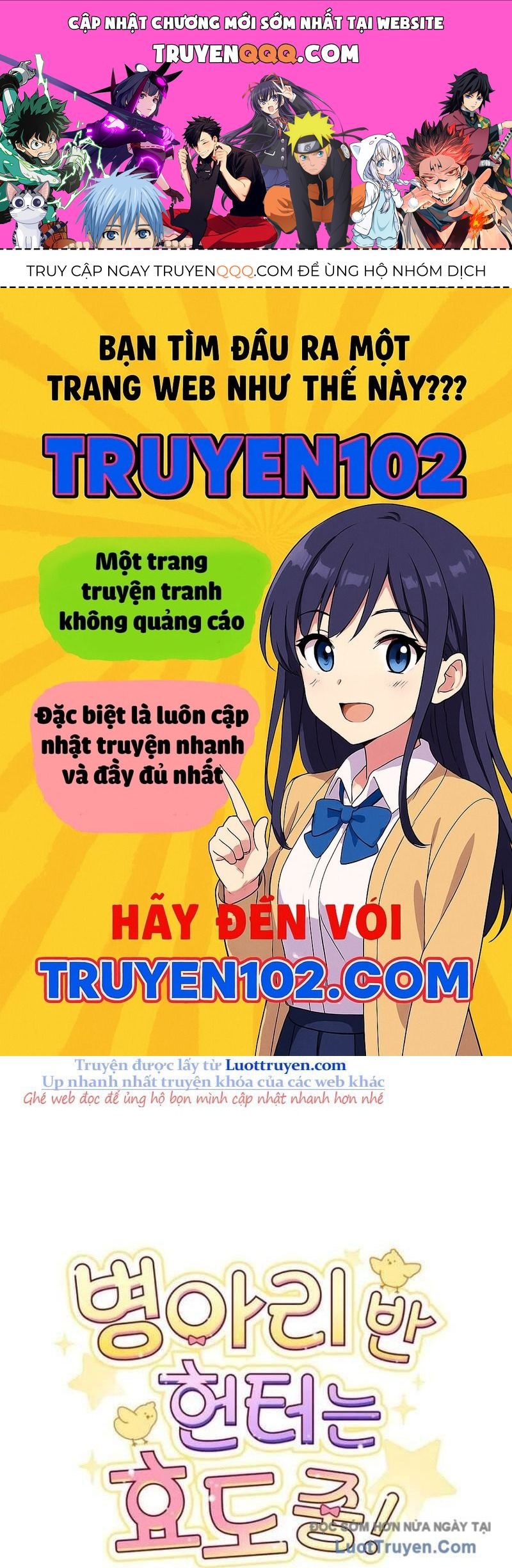 Thợ Săn Của Lớp Gà Con Chapter 51 - Trang 2