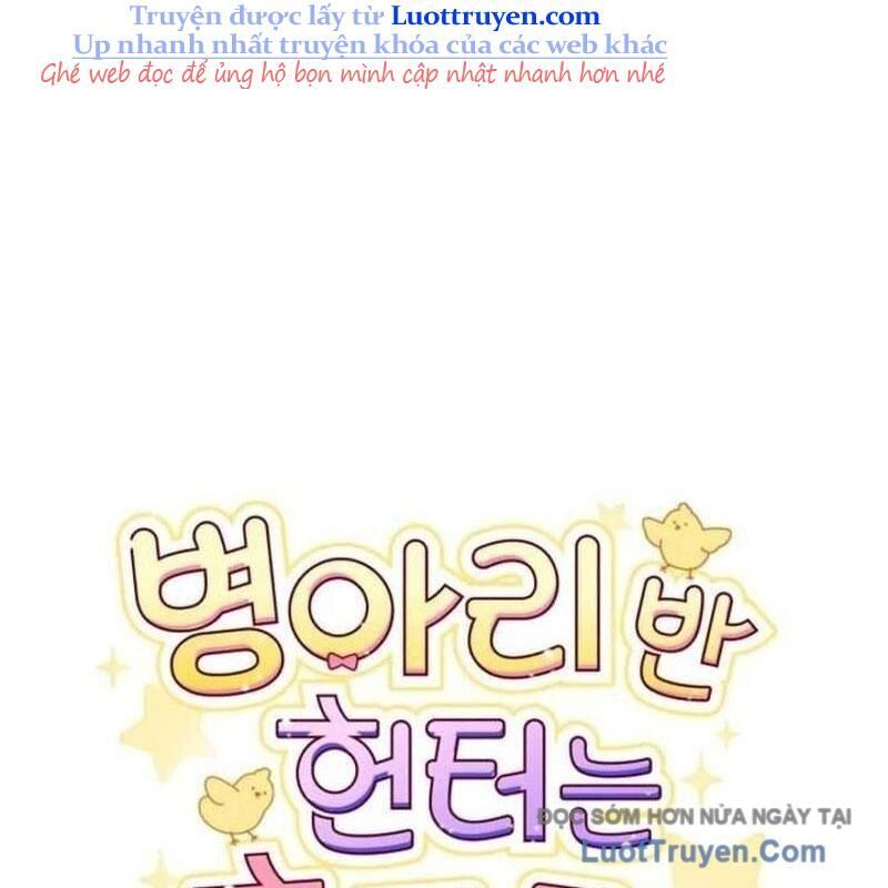 Thợ Săn Của Lớp Gà Con Chapter 52 - Trang 2