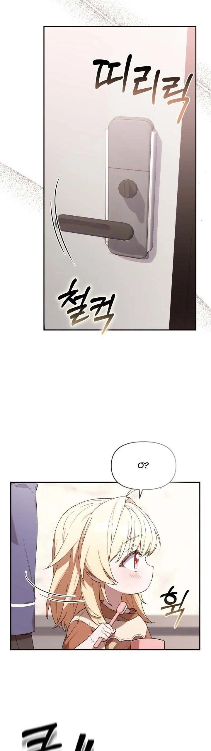 Thợ Săn Của Lớp Gà Con Chapter 7 - Trang 2