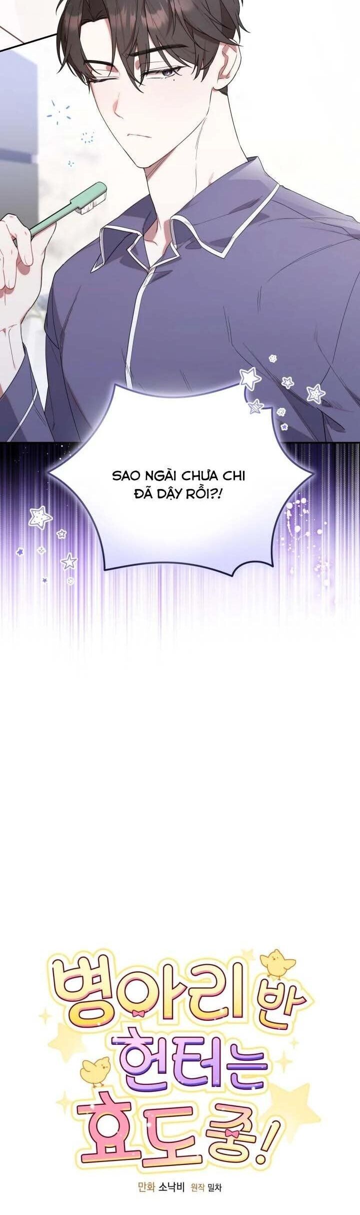 Thợ Săn Của Lớp Gà Con Chapter 7 - Trang 2