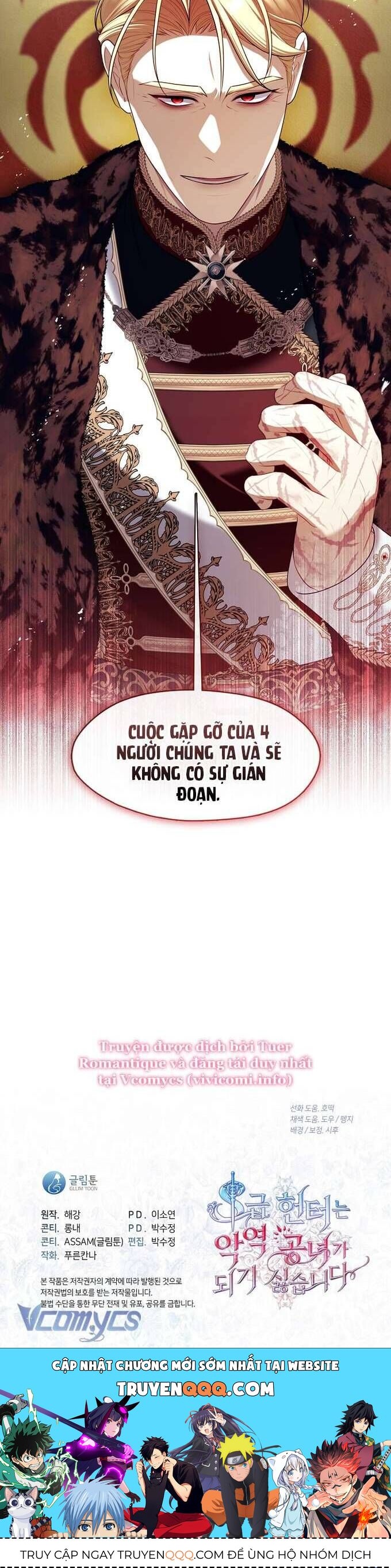 Thợ Săn Hạng S Không Muốn Trở Thành Ác Nữ Chapter 64 - Trang 2
