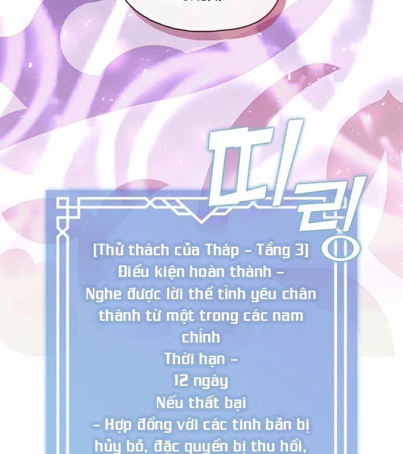 Thợ Săn Hạng S Không Muốn Trở Thành Ác Nữ Chapter 67 - Trang 2