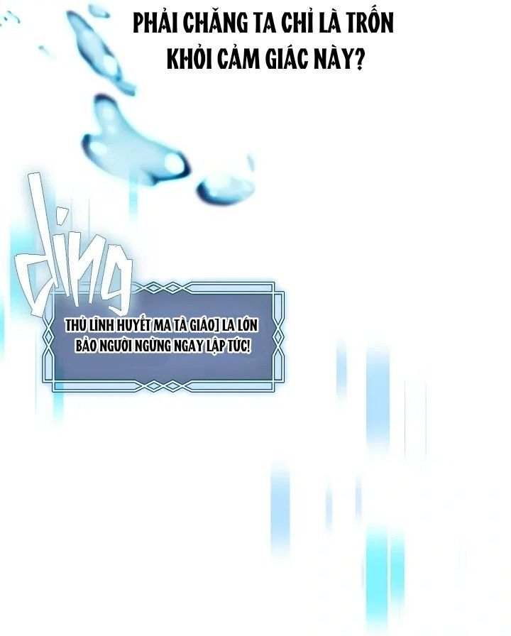 Thợ Săn Hạng S Không Muốn Trở Thành Ác Nữ Chapter 71 - Trang 2